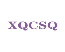 XQCSQ 商标图样