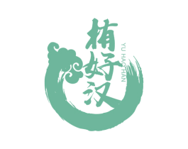 栯好汉 商标图样