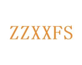 ZZXXFS 商标图样
