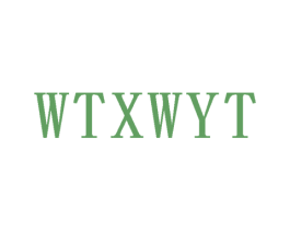 WTXWYT 商标图样