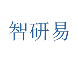 智研易 商标图样
