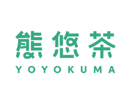 熊悠茶 YOYOKUMA 商标图样