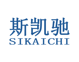 斯凯驰 商标图样