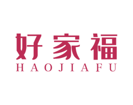 好家福 商标图样