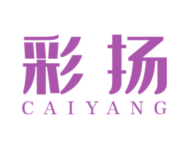 彩扬 商标图样