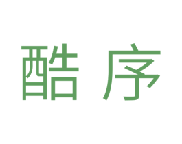 酷序 商标图样