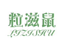 粒滋鼠 商标图样