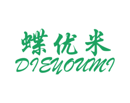 蝶优米 商标图样