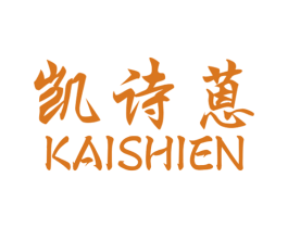 凯诗蒽 商标图样