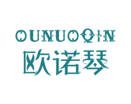 欧诺琴 商标图样