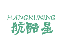 航酷星 商标图样