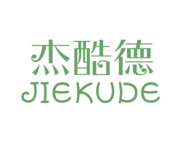 杰酷德 商标图样