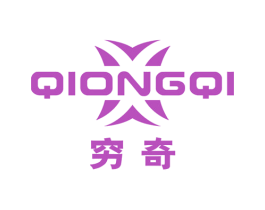 穷奇 商标图样