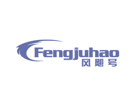 风飓号 商标图样