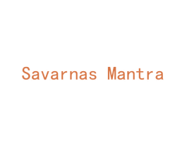 SAVARNAS MANTRA 商标图样
