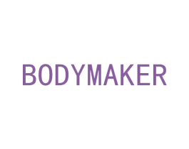 BODYMAKER 商标图样