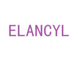 ELANCYL 商标图样