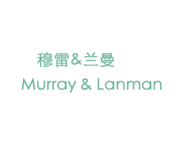 穆雷&兰曼 MURRAY&LANMAN 商标图样