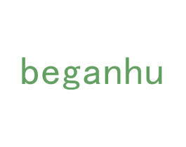 BEGANHU 商标图样