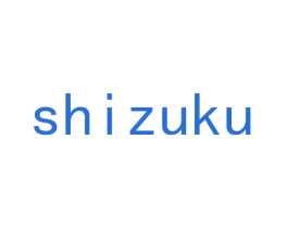 SHIZUKU 商标图样