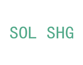 SOL SHG 商标图样