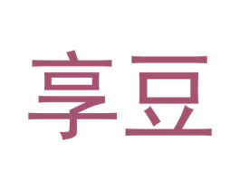 享豆 商标图样