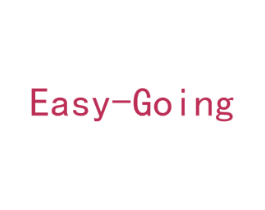 EASY-GOING 商标图样