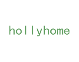 HOLLYHOME 商标图样