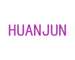 HUANJUN 商标图样