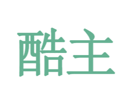 酷主 商标图样