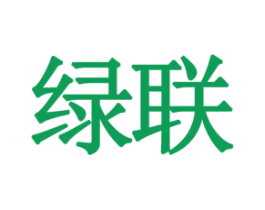 绿联 商标图样