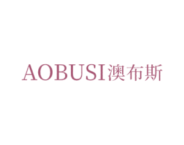 澳布斯 商标图样