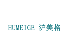 沪美格 商标图样