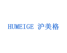 沪美格 商标图样