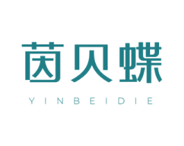 茵贝蝶 商标图样
