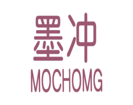 墨冲 MOCHOMG 商标图样