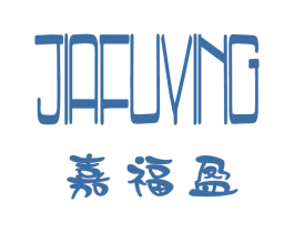 嘉福盈 商标图样