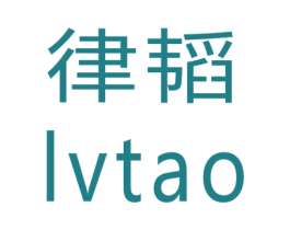 律韬 商标图样
