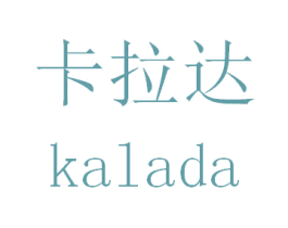 卡拉达 商标图样