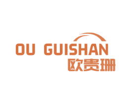 欧贵珊 商标图样