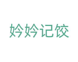 妗妗记饺 商标图样