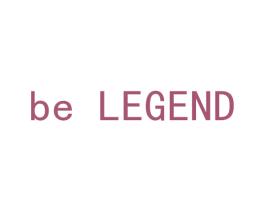BE LEGEND 商标图样