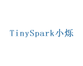 TINYSPARK 小烁 商标图样