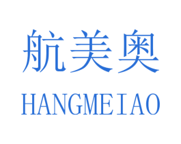 航美奥 商标图样