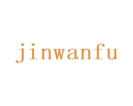 JINWANFU 商标图样