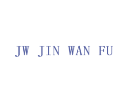 JW JIN WAN FU 商标图样