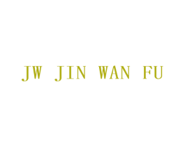 JW JIN WAN FU 商标图样