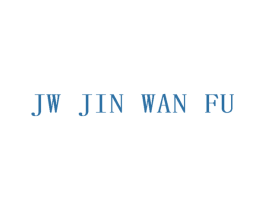 JW JIN WAN FU 商标图样