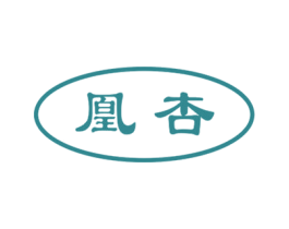 凰杏 商标图样