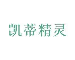 凯蒂精灵 商标图样